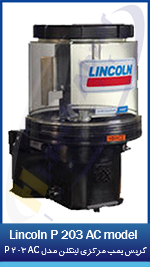 8 Lincoln central lubrication P 203 AC model
